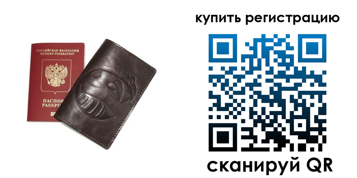 пропишу в квартире в Шали
