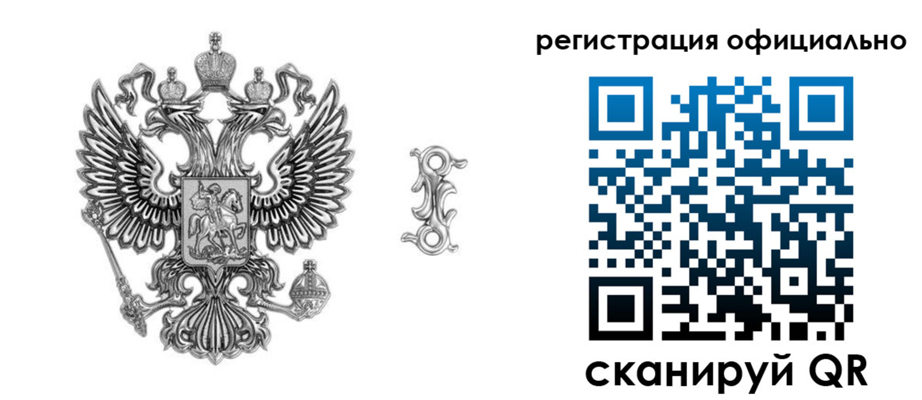 временная регистрация собственник в Шали